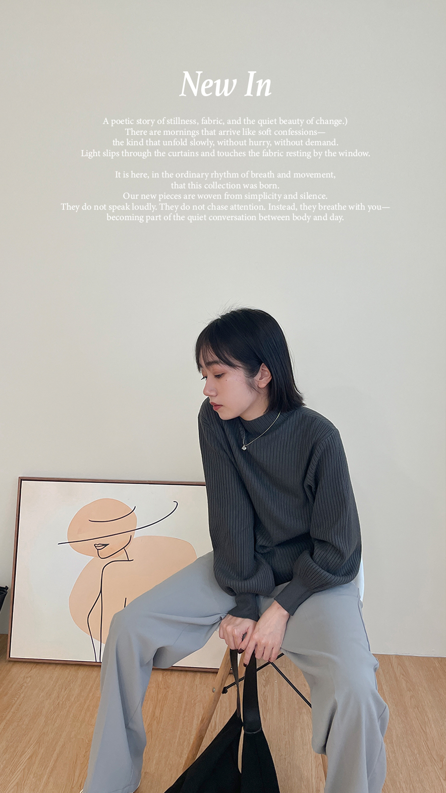 微中領坑條上衣