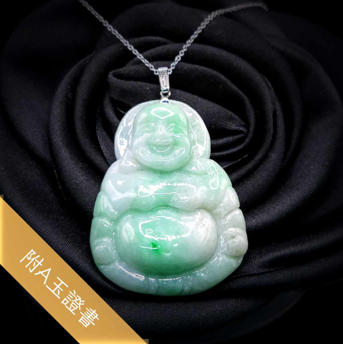 18K White Gold 0.06ct Diamond Jade Pendant