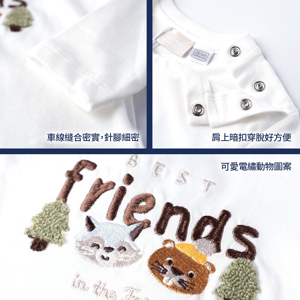 可愛河狸-FRIEND繡圖長袖上衣