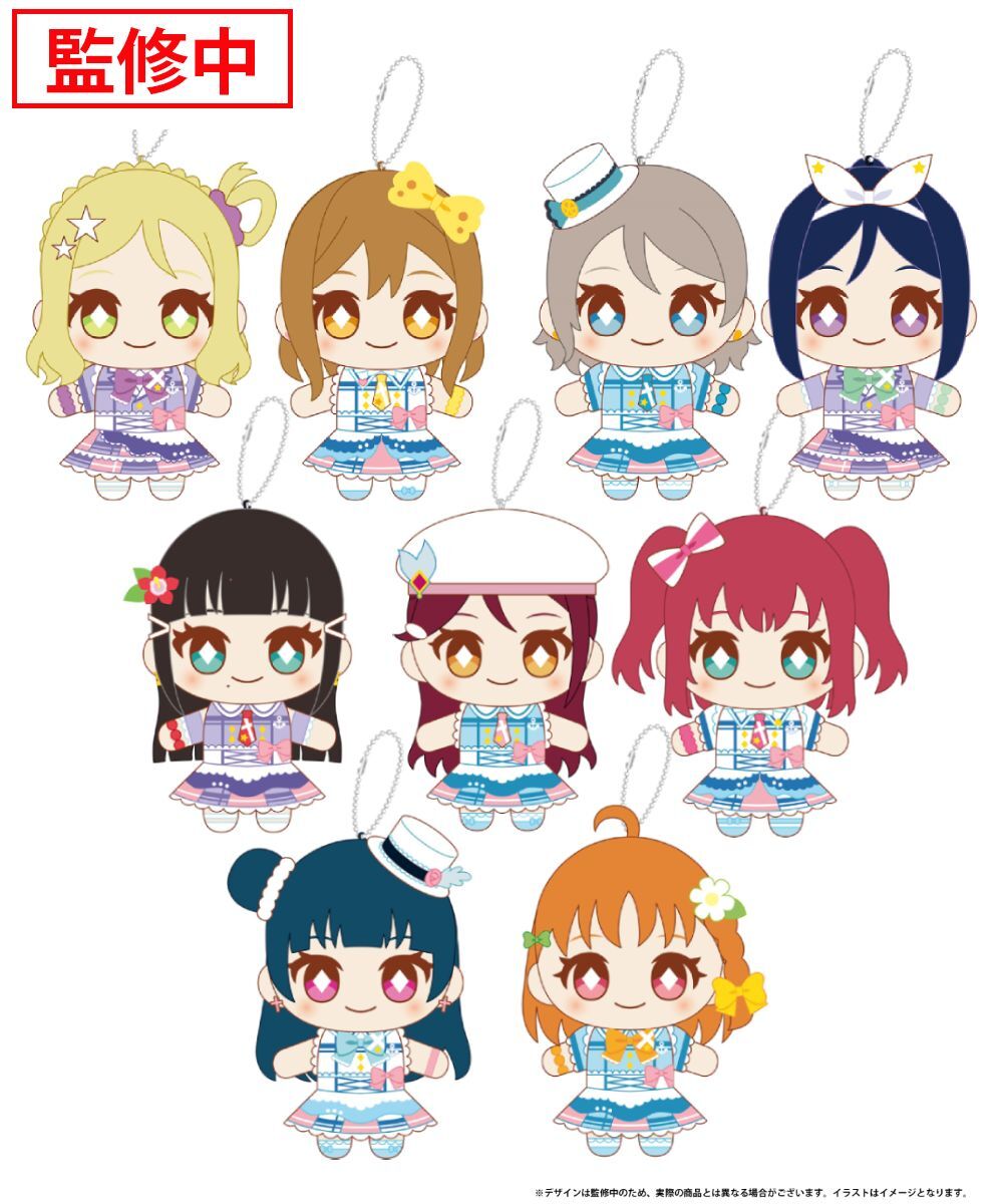 預購-『LoveLive！Sunshine!!』ぬいライブ！娃娃鑰匙圈 Ver.君のこころは輝いてるかい？ 系列 【日本進口精品】