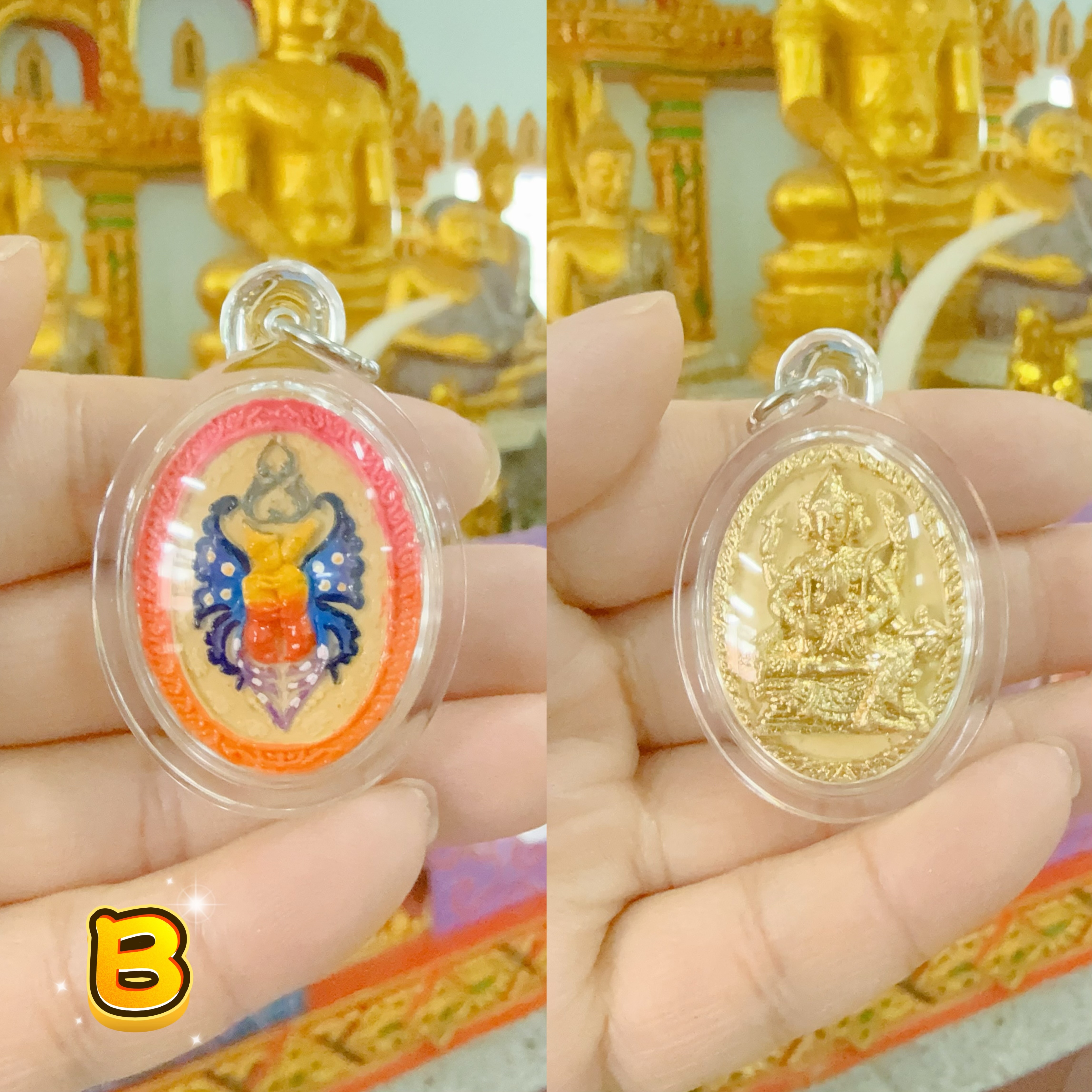 阿贊力礦 蝶皇小公主桃花牌