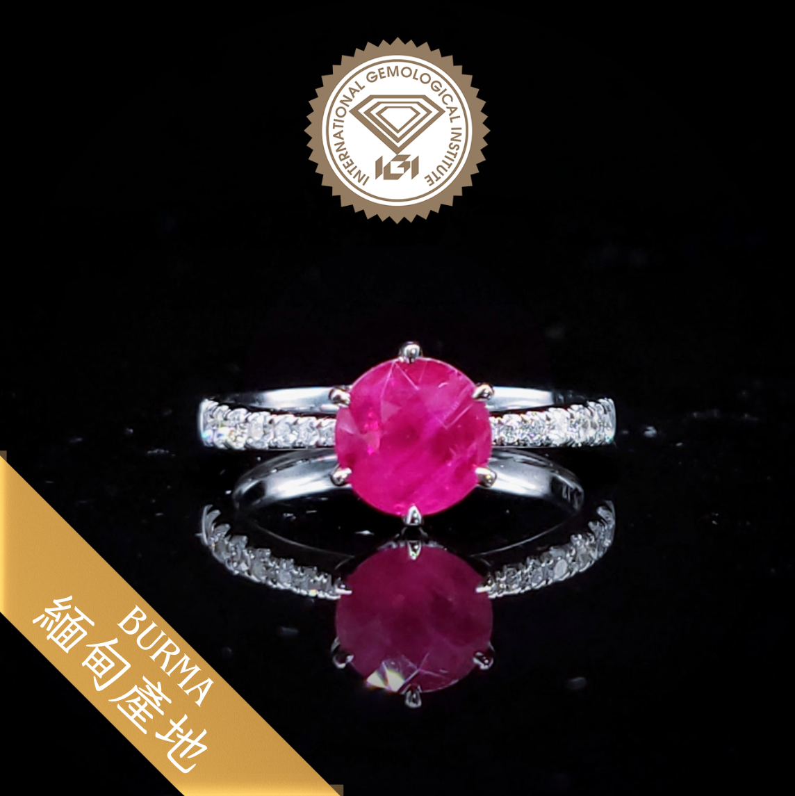 18K White Gold 1.70ct Ruby and Diamond Ring