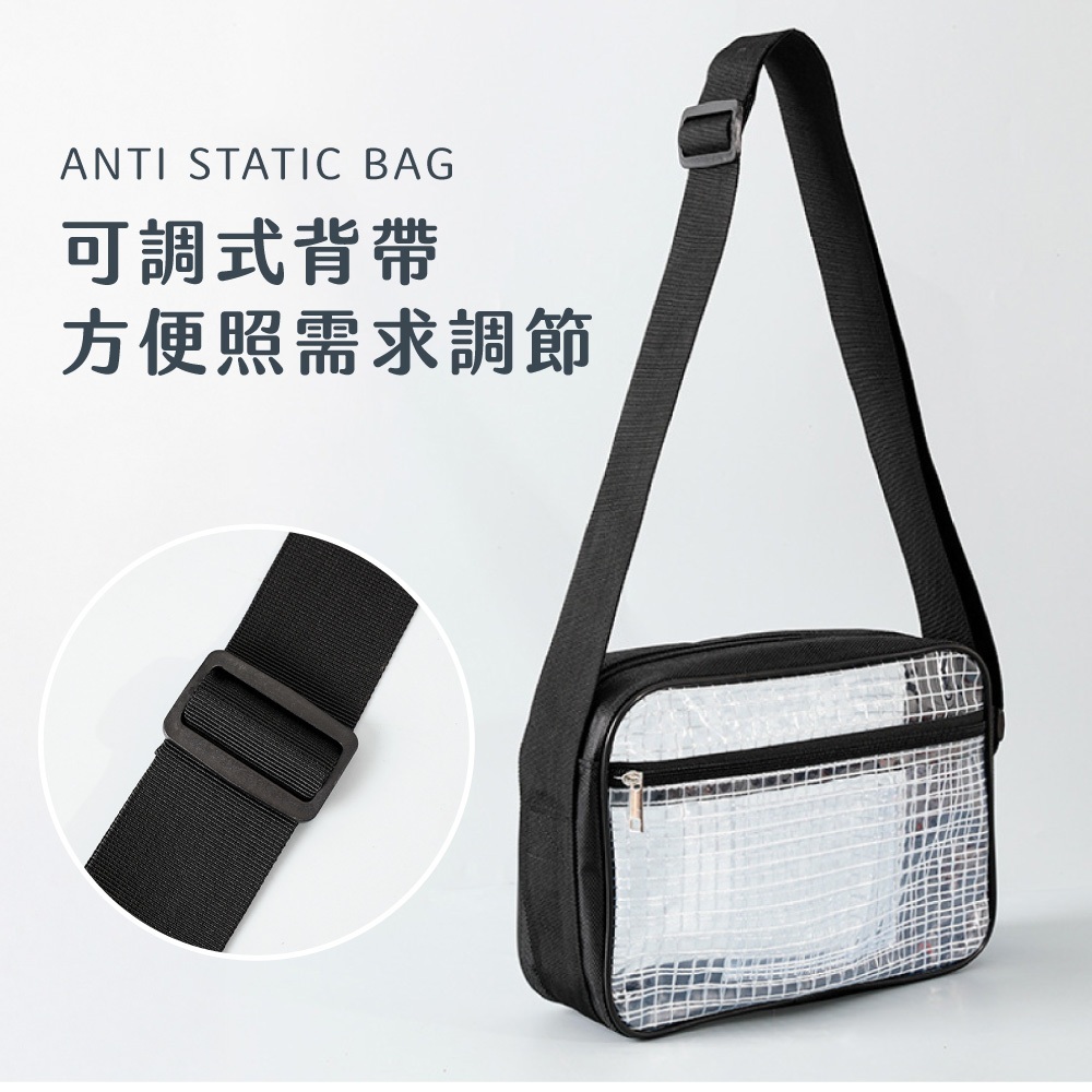 透明網格斜背包【SN0922】