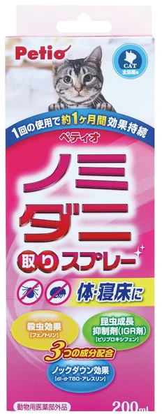 Petio 貓用驅除跳蚤和蜱蟲噴霧 200ml
