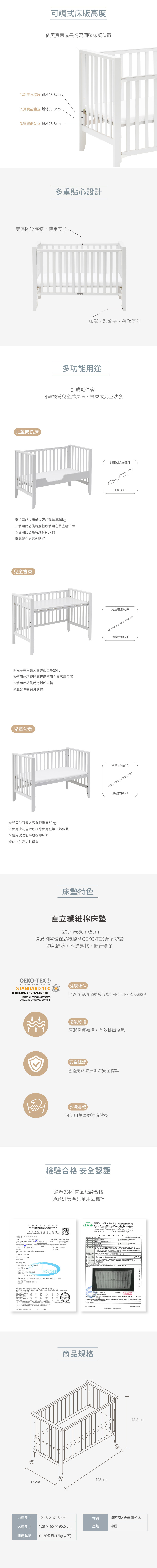 奇哥，簡約灰色中床的實品圖