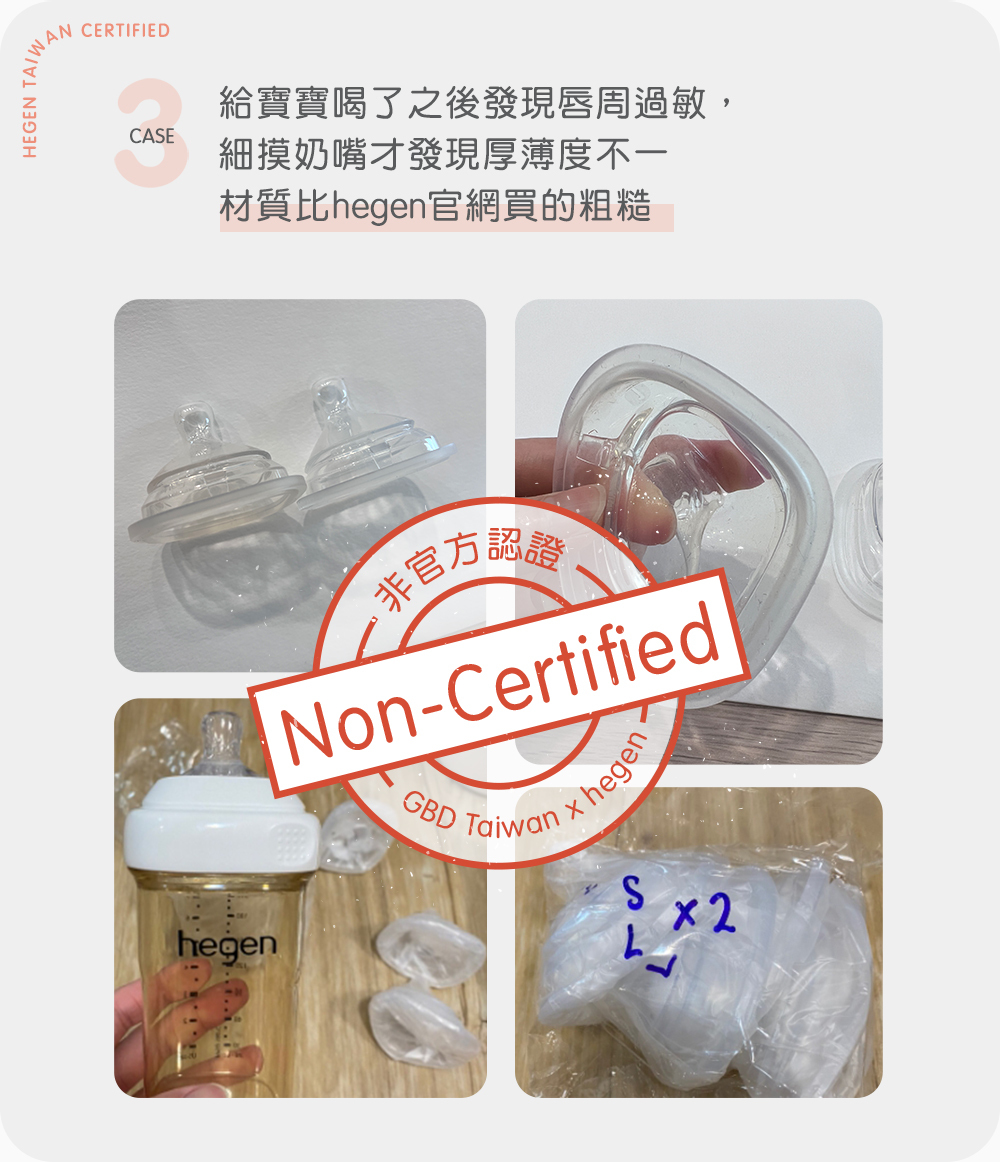 打擊仿品過程分享