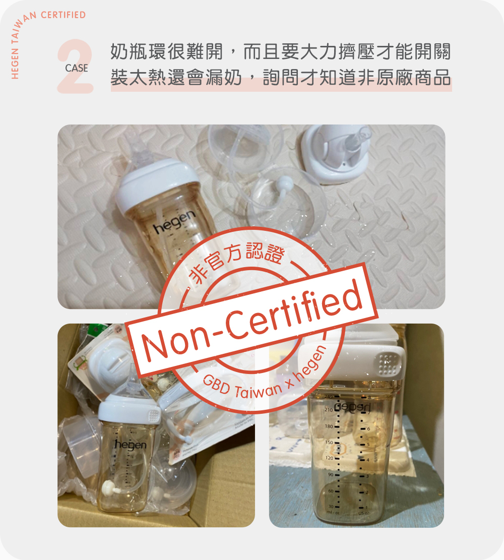 打擊仿品過程分享
