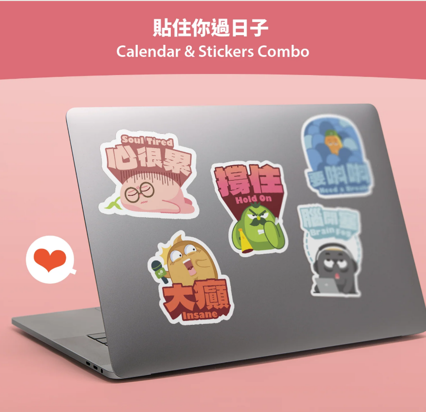 【現貨】綠豆「豆仔日常」貼紙