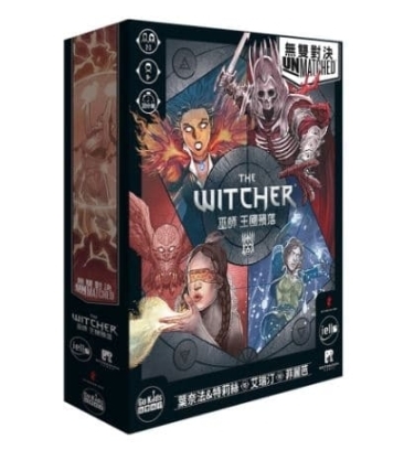 無雙對決 巫師 王國殞落 Unmatched Witchers Realms Fall 繁體中文版