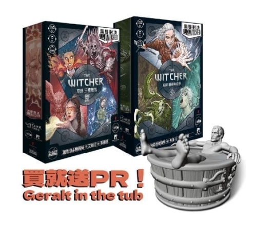 無雙對決 巫師 鋼劍與銀劍+王國殞落 Unmatched Witchers 送限量PROMO模型 繁體中文版