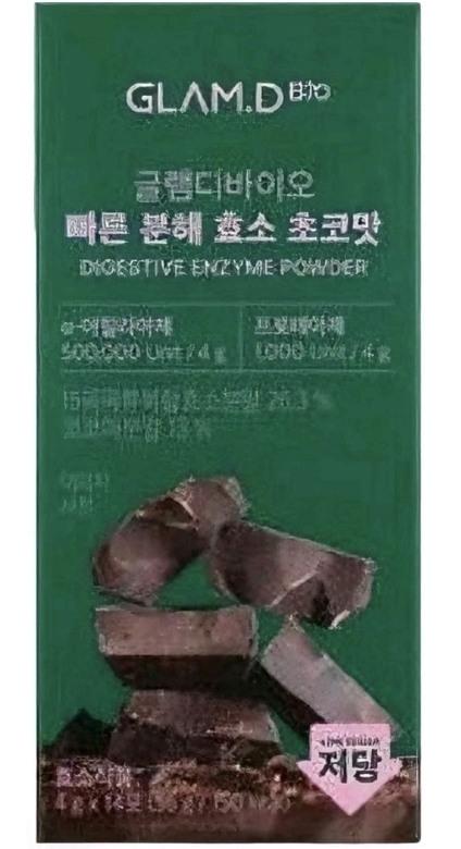 Glam. D 極速分解酵素朱古力味 x 14