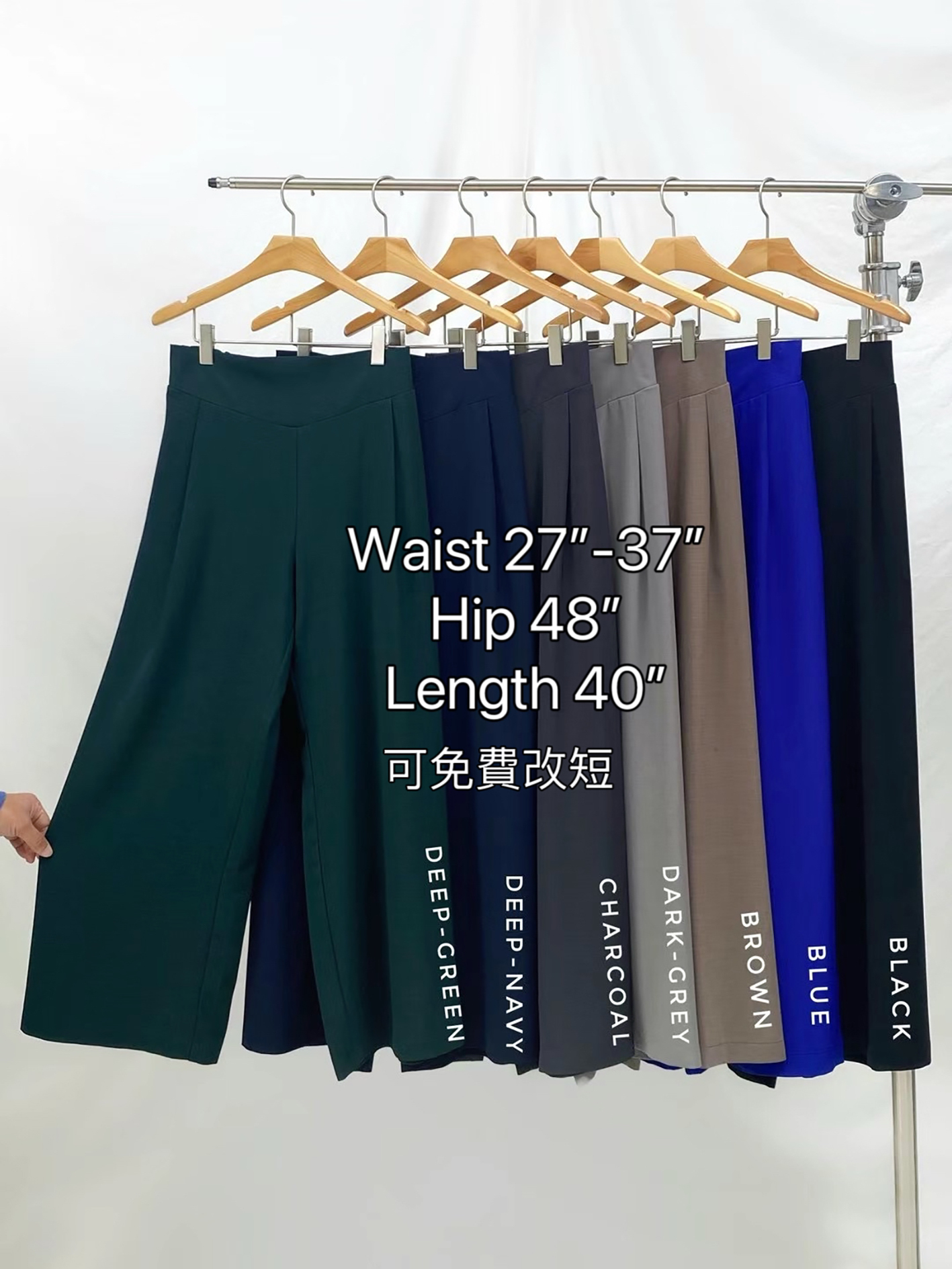 🥇 皇牌彈性腰封闊褲 🥇