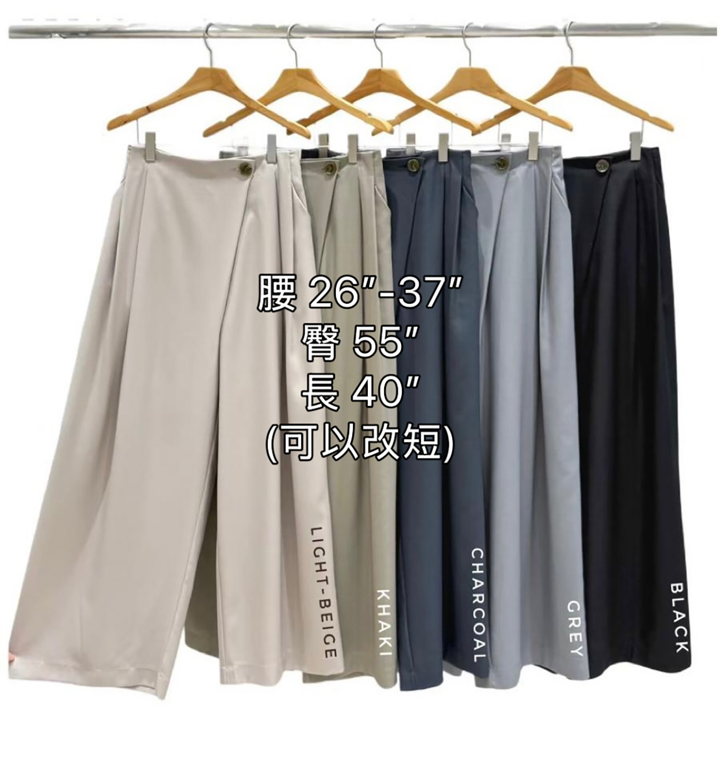 💯 修肚修Hip斜cut褲 💯