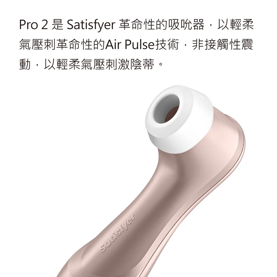 satisfyer-pro2-blue-version