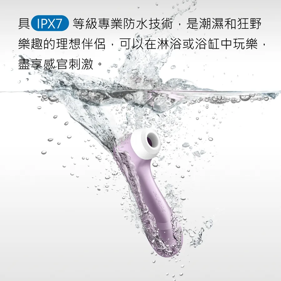 satisfyer-pro2-silent-mode