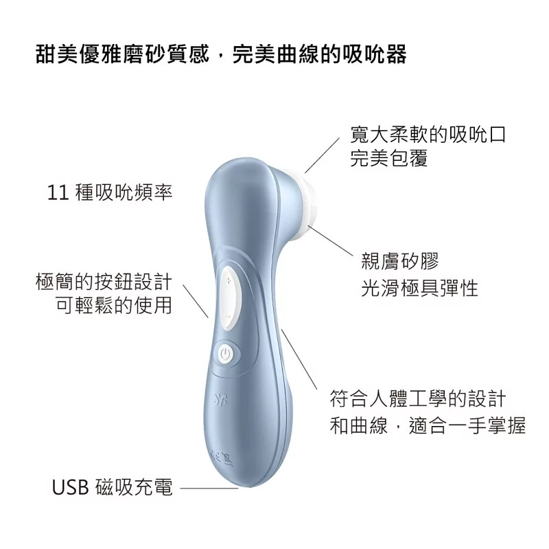 airpulse-technology-for-women