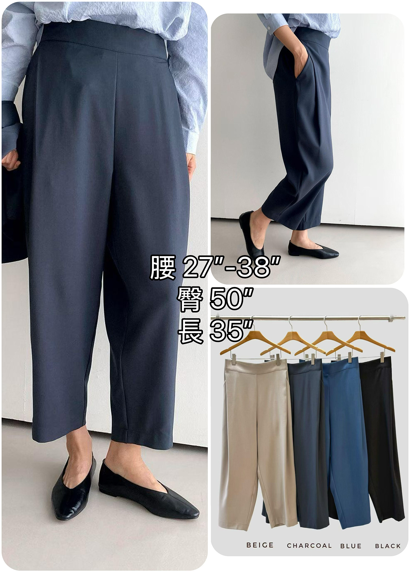 🔥 九分俐落西褲 🔥