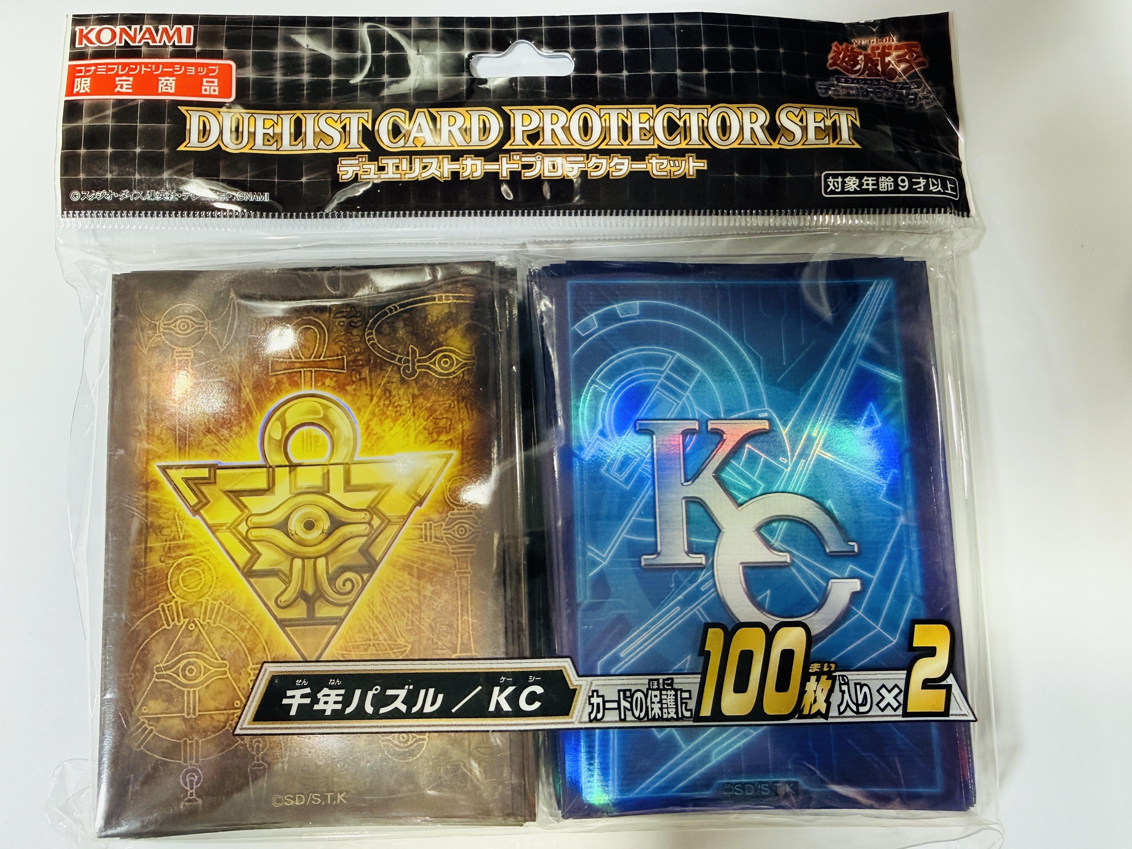 遊戲王 官方決鬥卡套  千年積木&KC圖案卡套 100枚×2