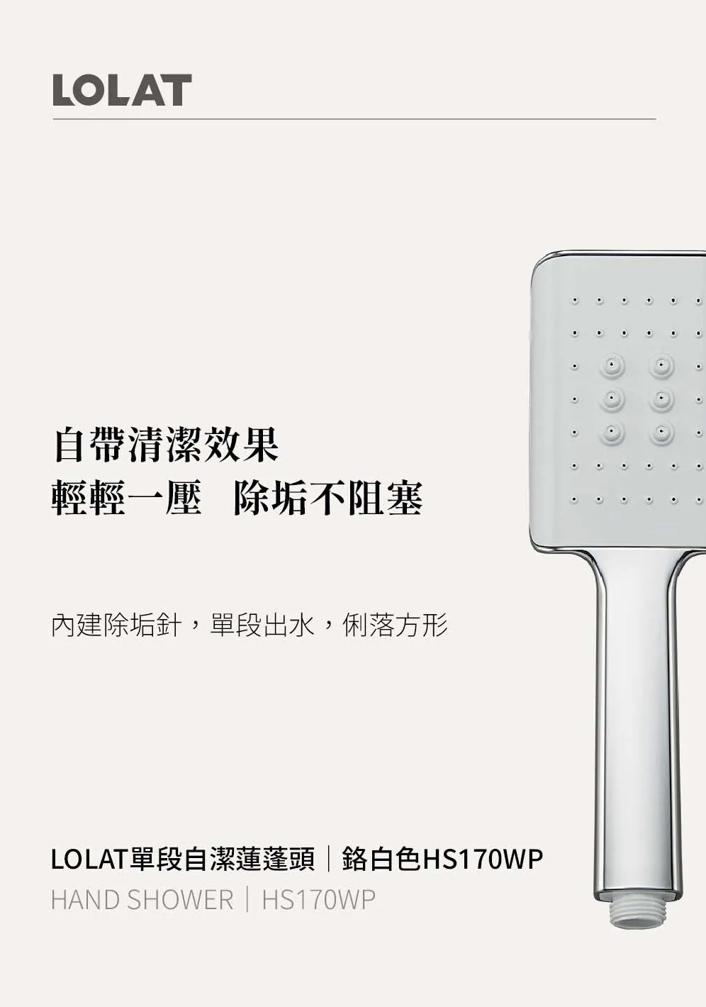 蓮蓬頭卡水垢 蓮蓬頭出水不均蓮蓬頭清潔方法