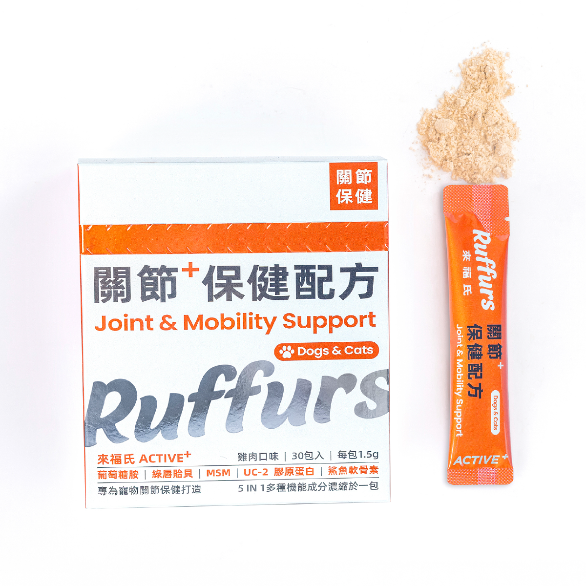 ACTIVE+關節保健配方