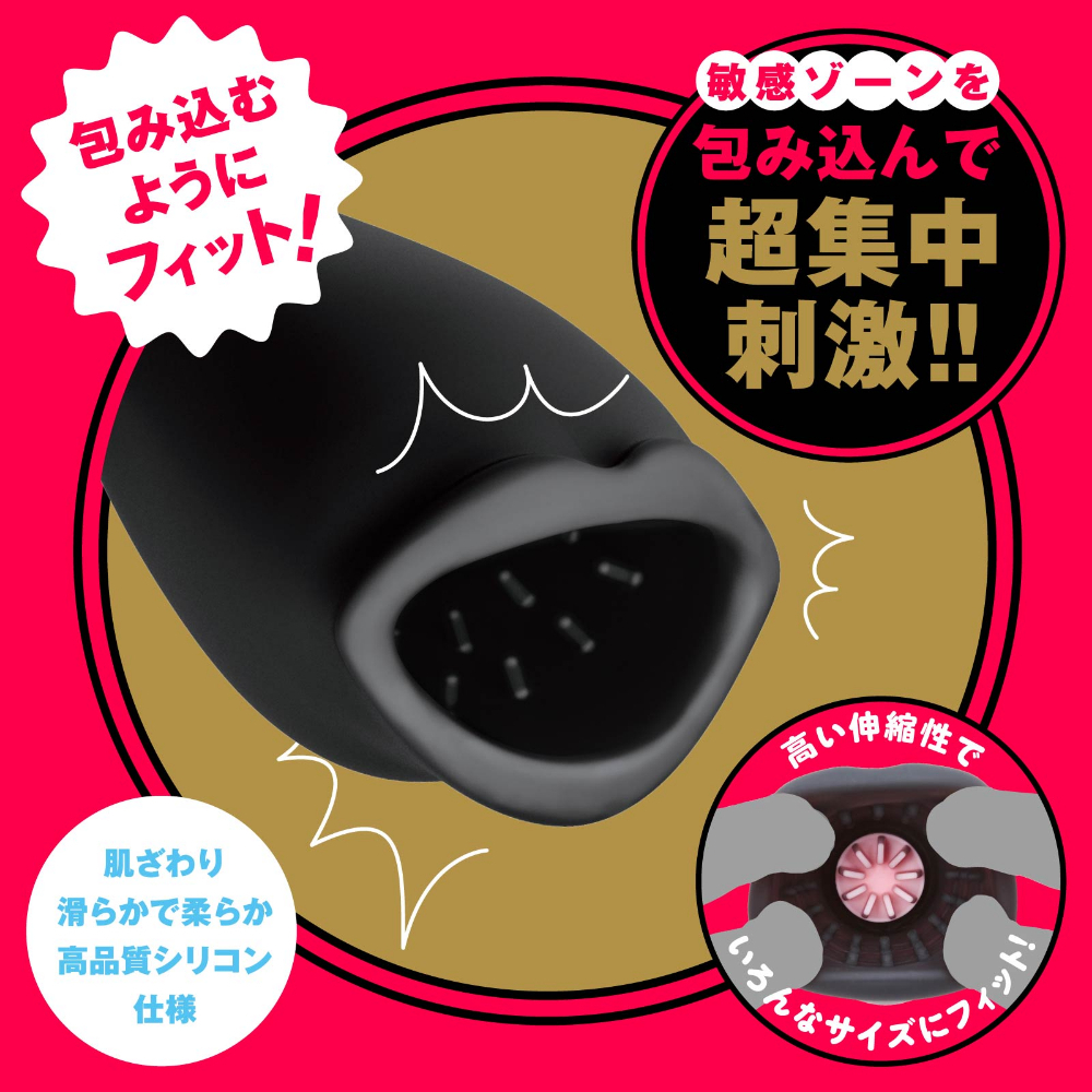 HATOPLA - 完全防水 Deep Wrap Rotor 高速回轉龜頭震動器