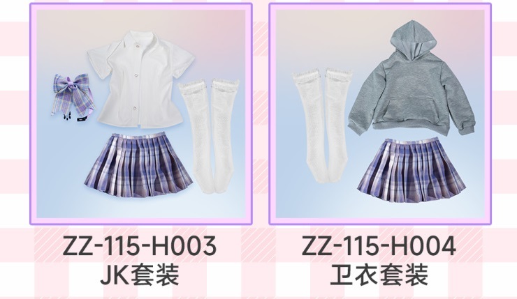 魔物姬 衣服(115CM) 此為魔物姬 專屬加購商品 需搭配娃娃一同購買