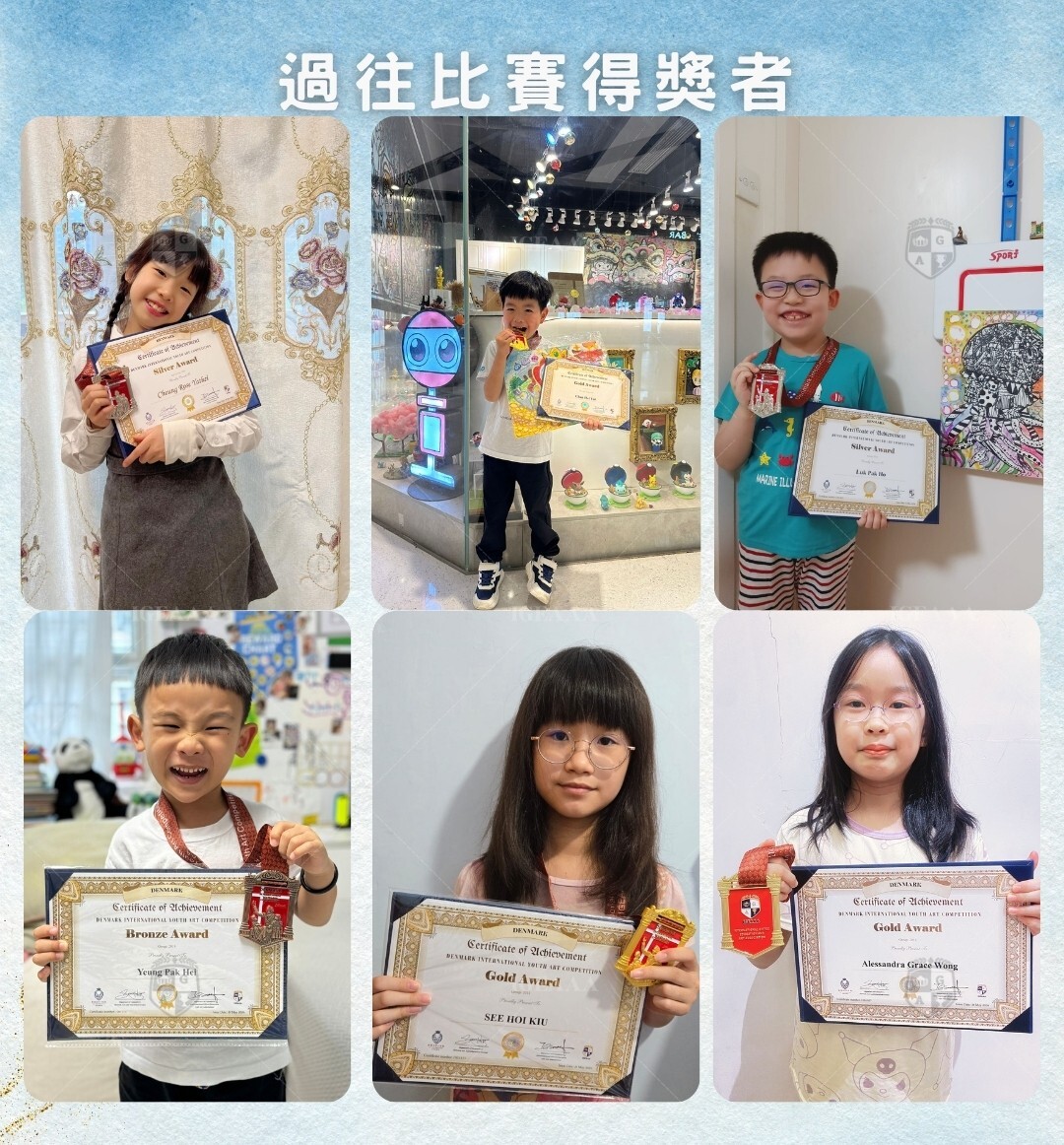 安徒生國際藝術獎2025_IGEAAA