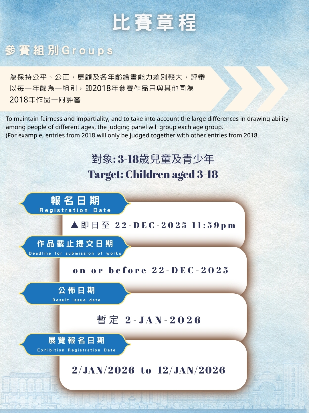 安徒生國際藝術獎2025_IGEAAA報名比賽