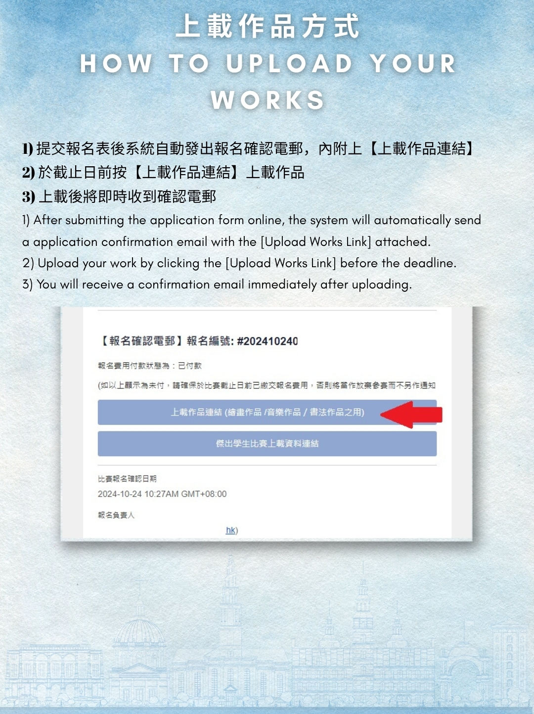 安徒生國際藝術獎2025