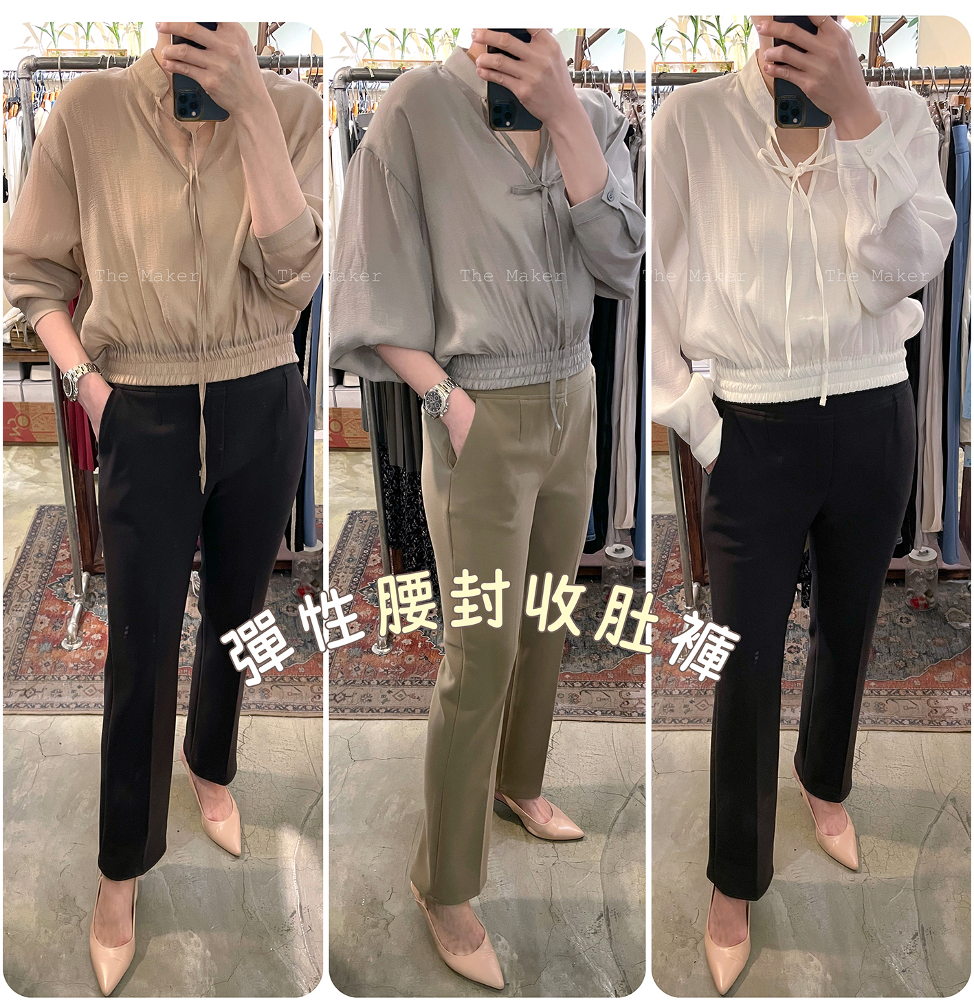 💯 腰封收肚西褲 💯