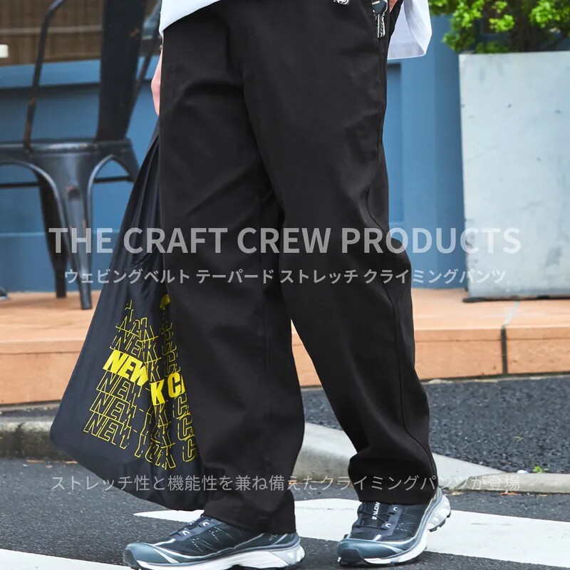 "代購" THE CRAFT CREW PRODUCTS 錐形彈性牛仔登山褲 9色
