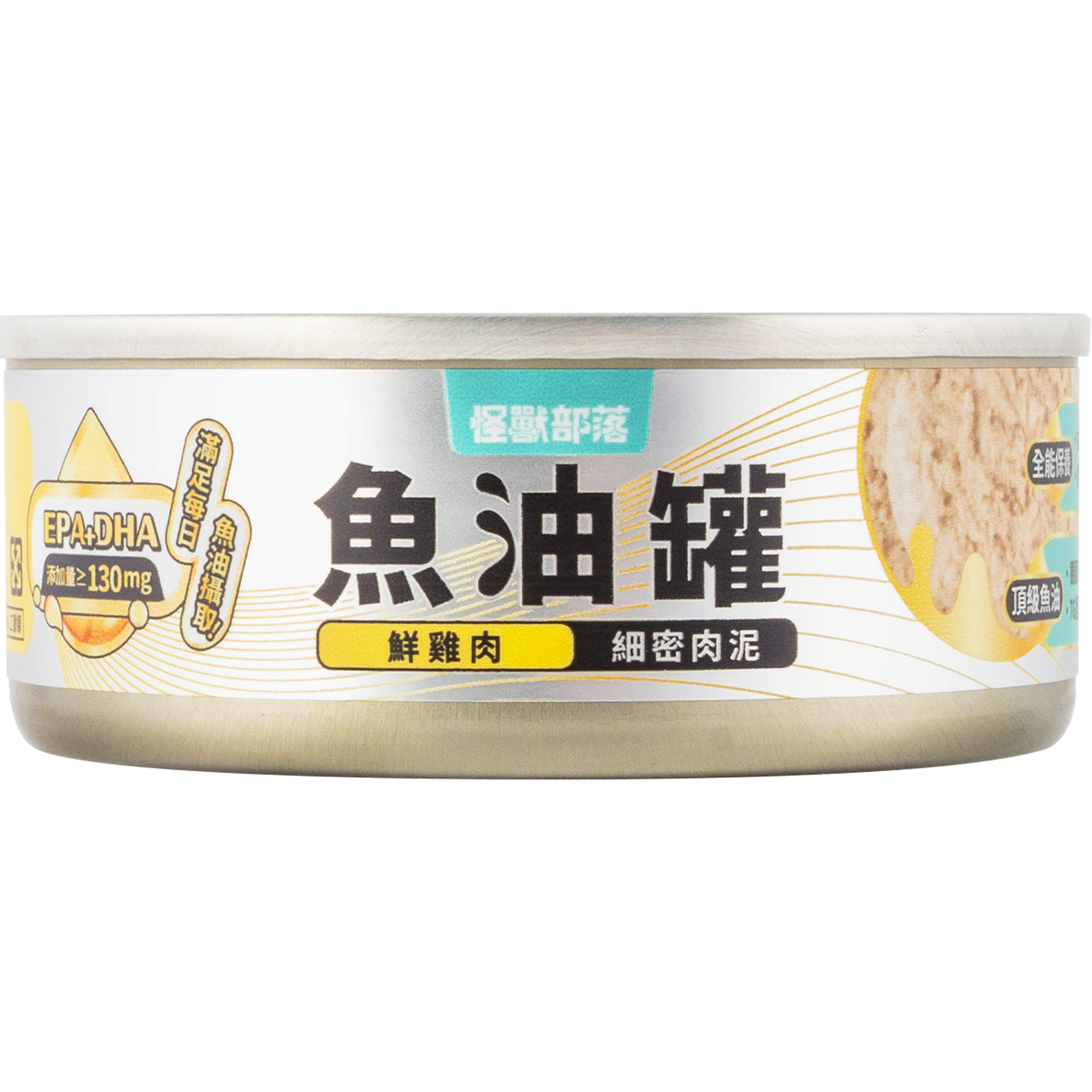 怪獸部落 – 德國頂級魚油主食肉泥罐 鮮雞肉 (黃) 82g (原箱24罐優惠$388)