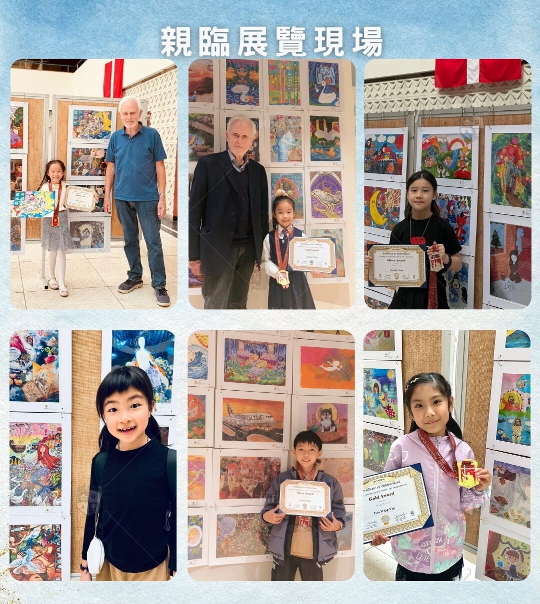 5安徒生國際藝術獎2025_得獎者