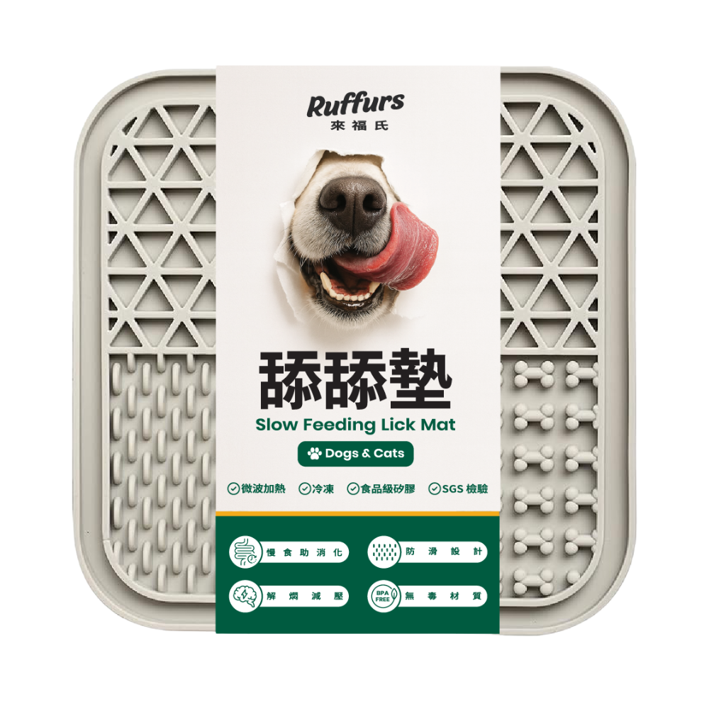 寵物慢食舔舔墊
