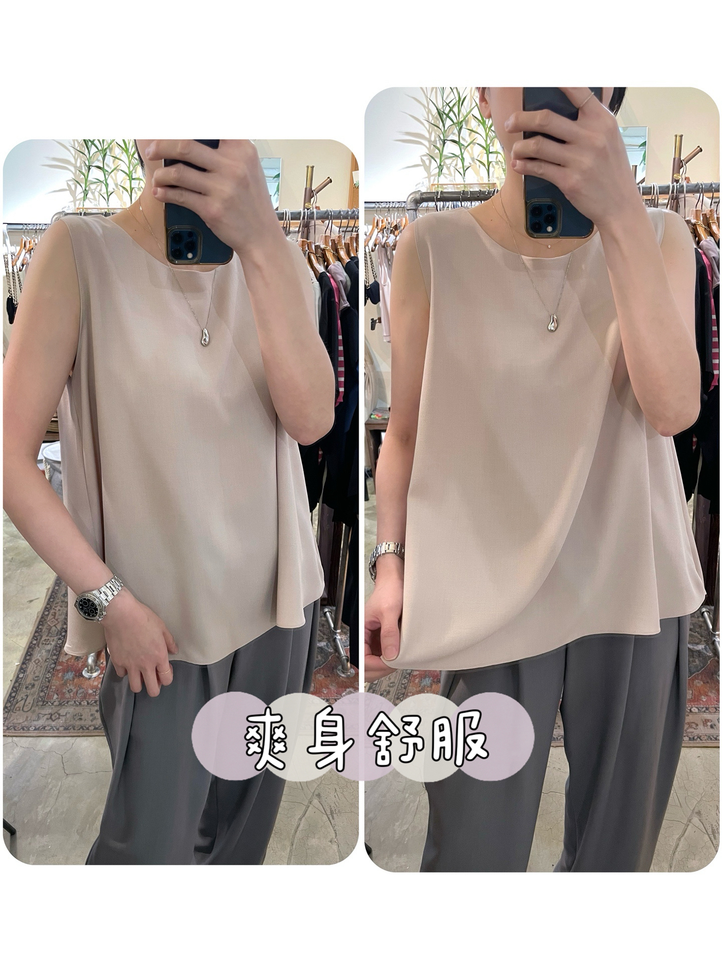 💗 又爽又薄免燙背心 💗