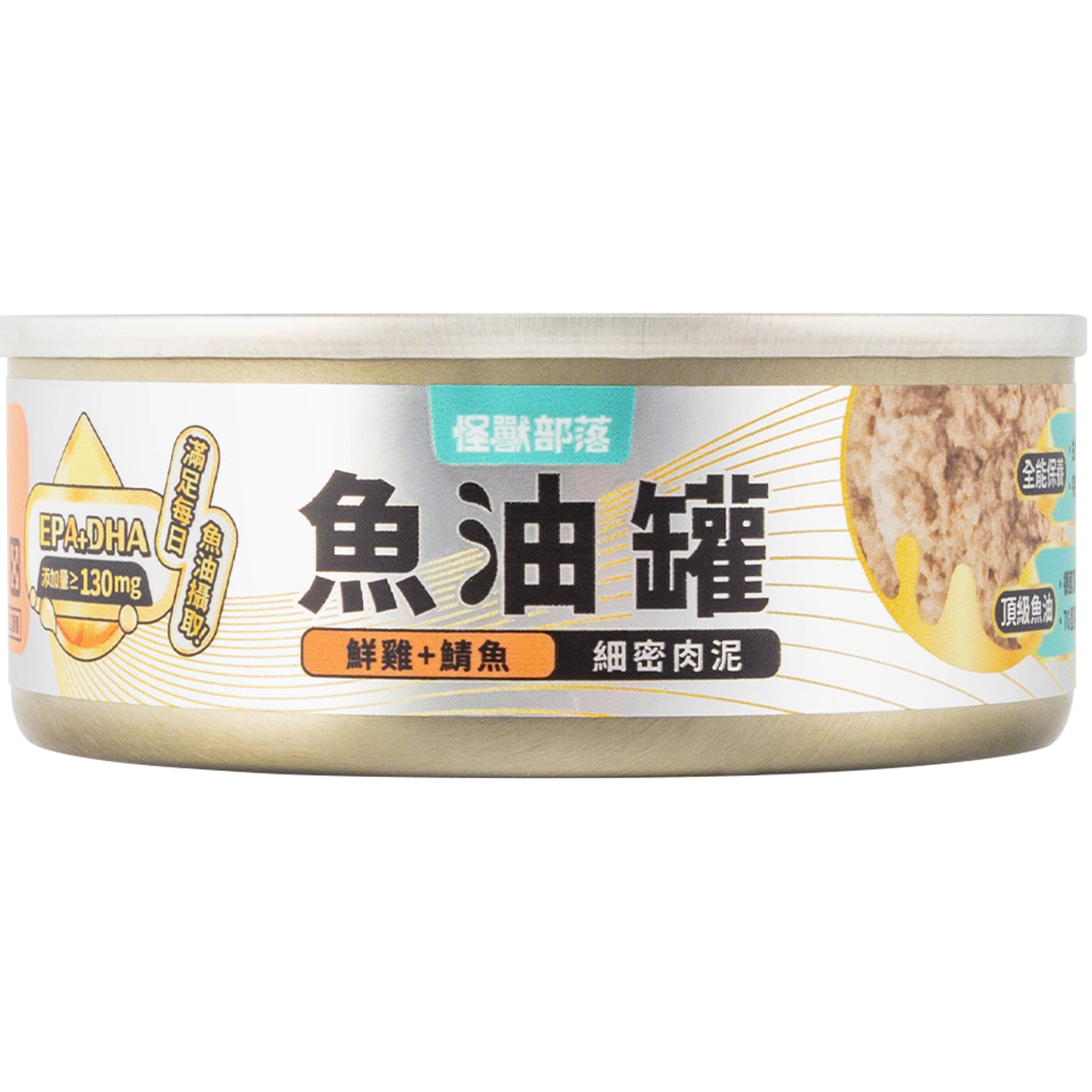 怪獸部落 – 德國頂級魚油主食肉泥罐 鮮雞鯖魚 (橙) 82g (原箱24罐優惠$388)