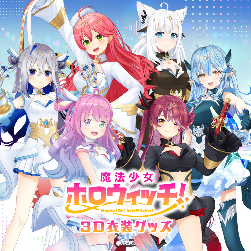 宝鐘マリン🏴‍☠️