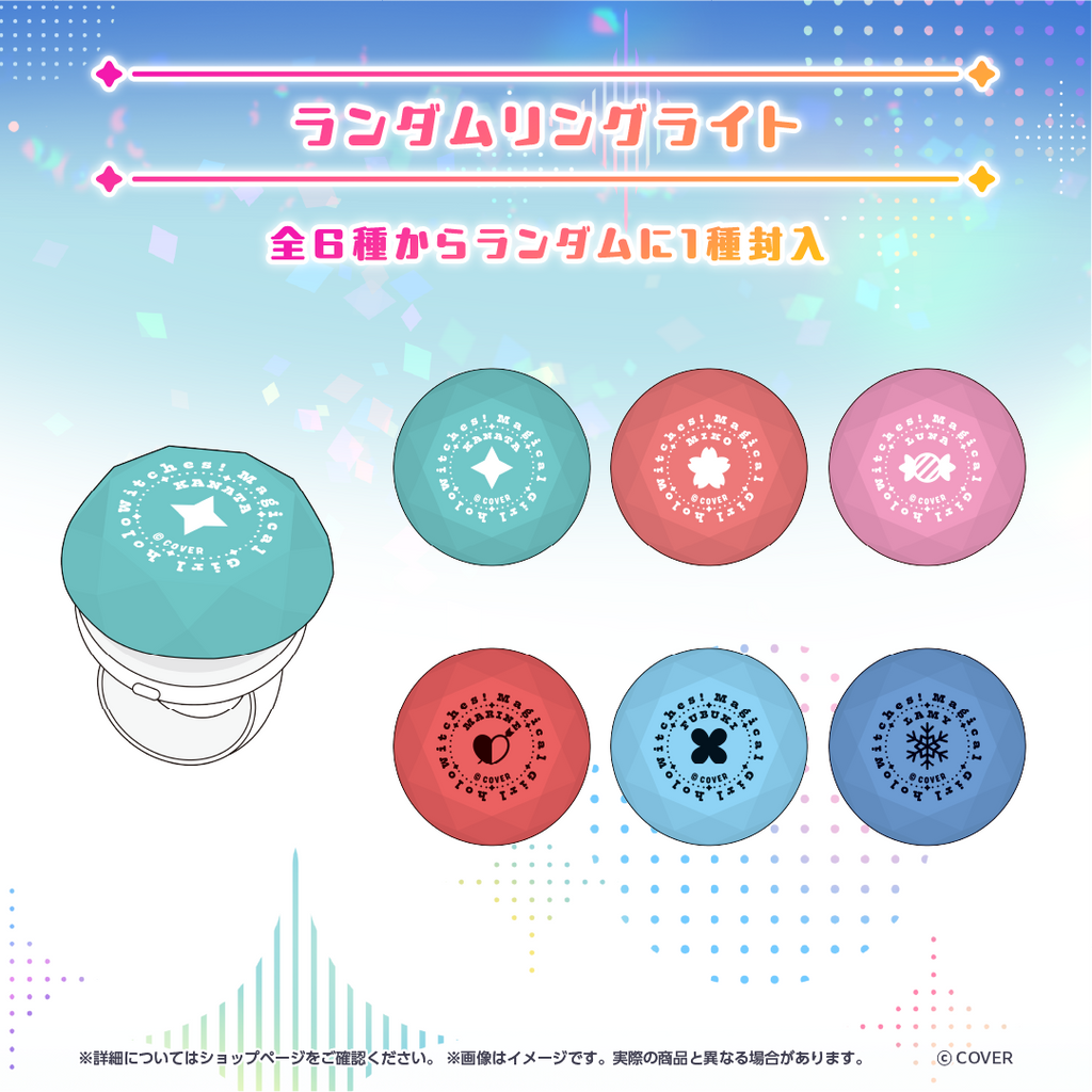 「官品代購」hololive 魔法少女ホロウィッチ！ 3D衣装グッズ 周邊