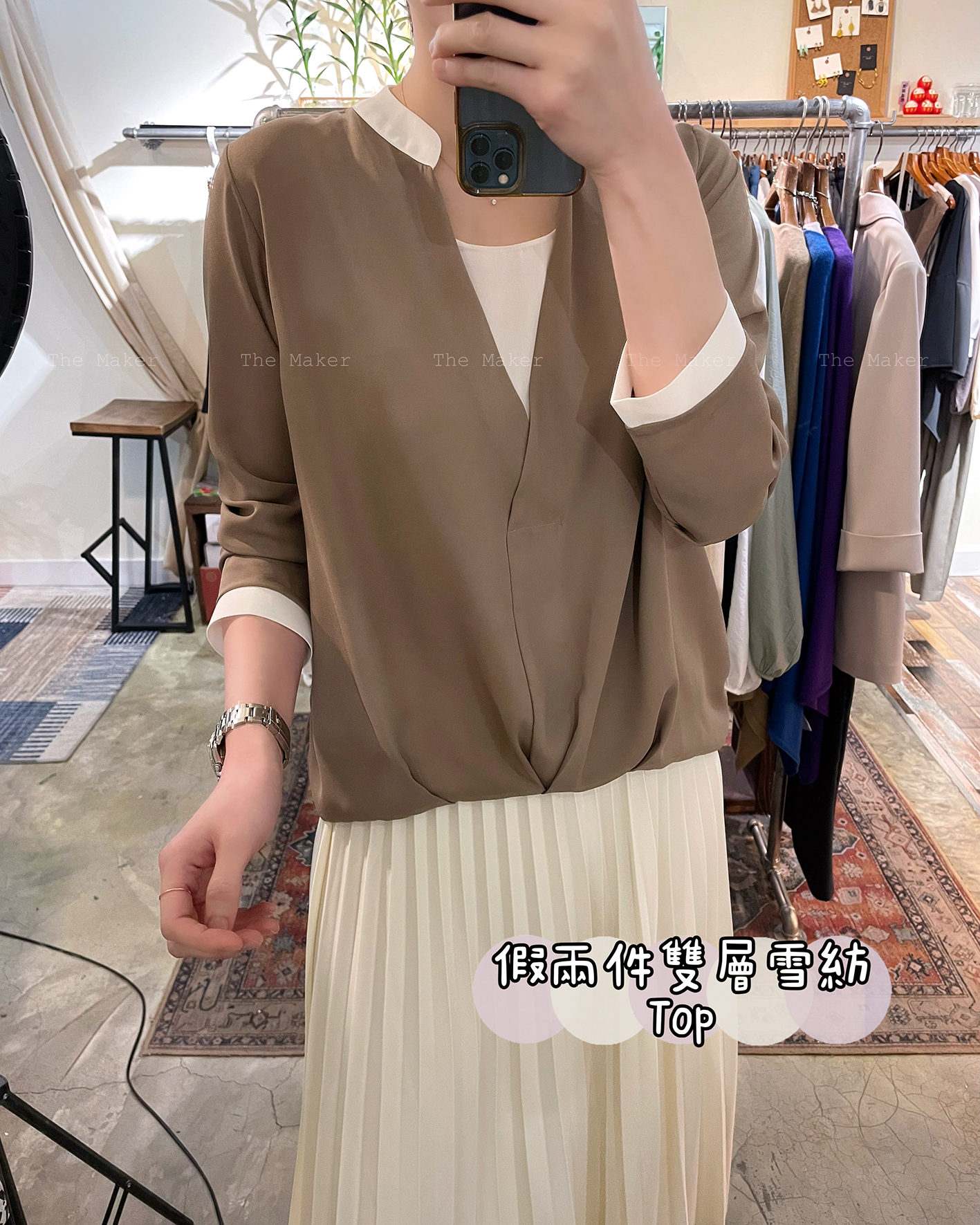 🤍 超輕盈雪紡假兩件Top 🤍