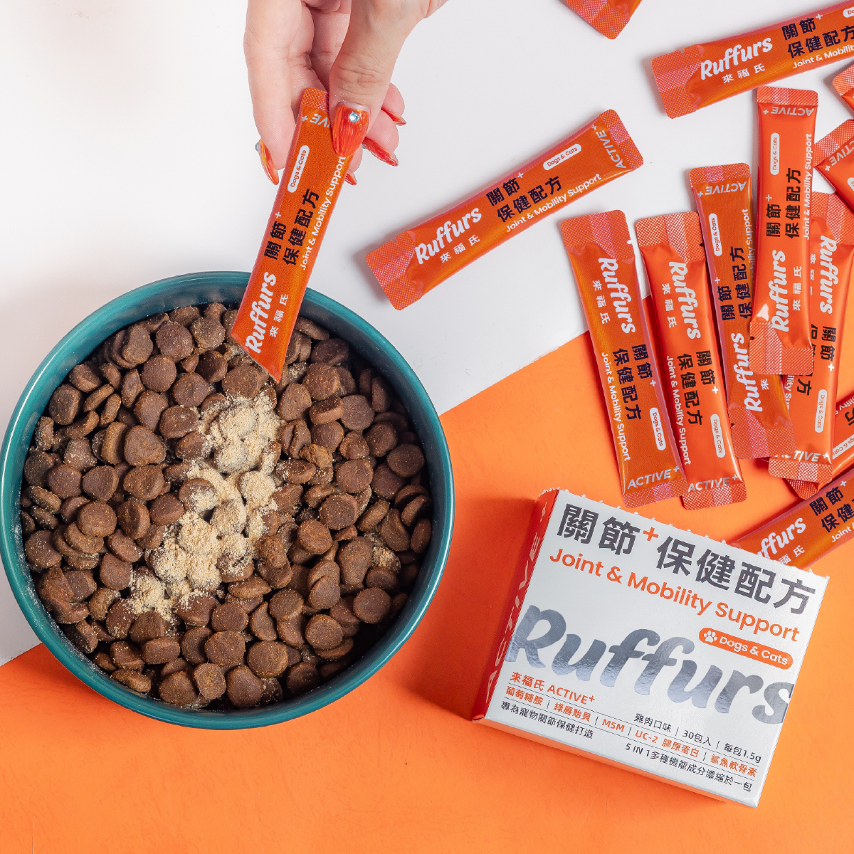 Ruffurs Active+ 關節保健配方 撒粉示意圖