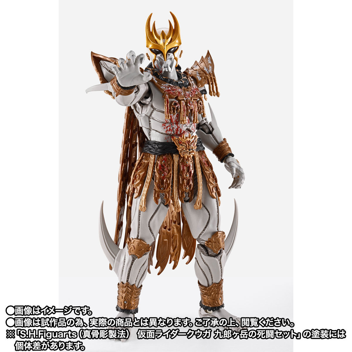 MASKED RIDER KUUGA KUROUGATAKE NO SHITOU SET