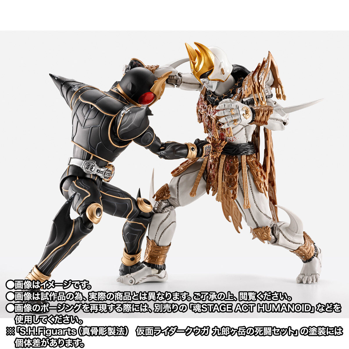 MASKED RIDER KUUGA KUROUGATAKE NO SHITOU SET