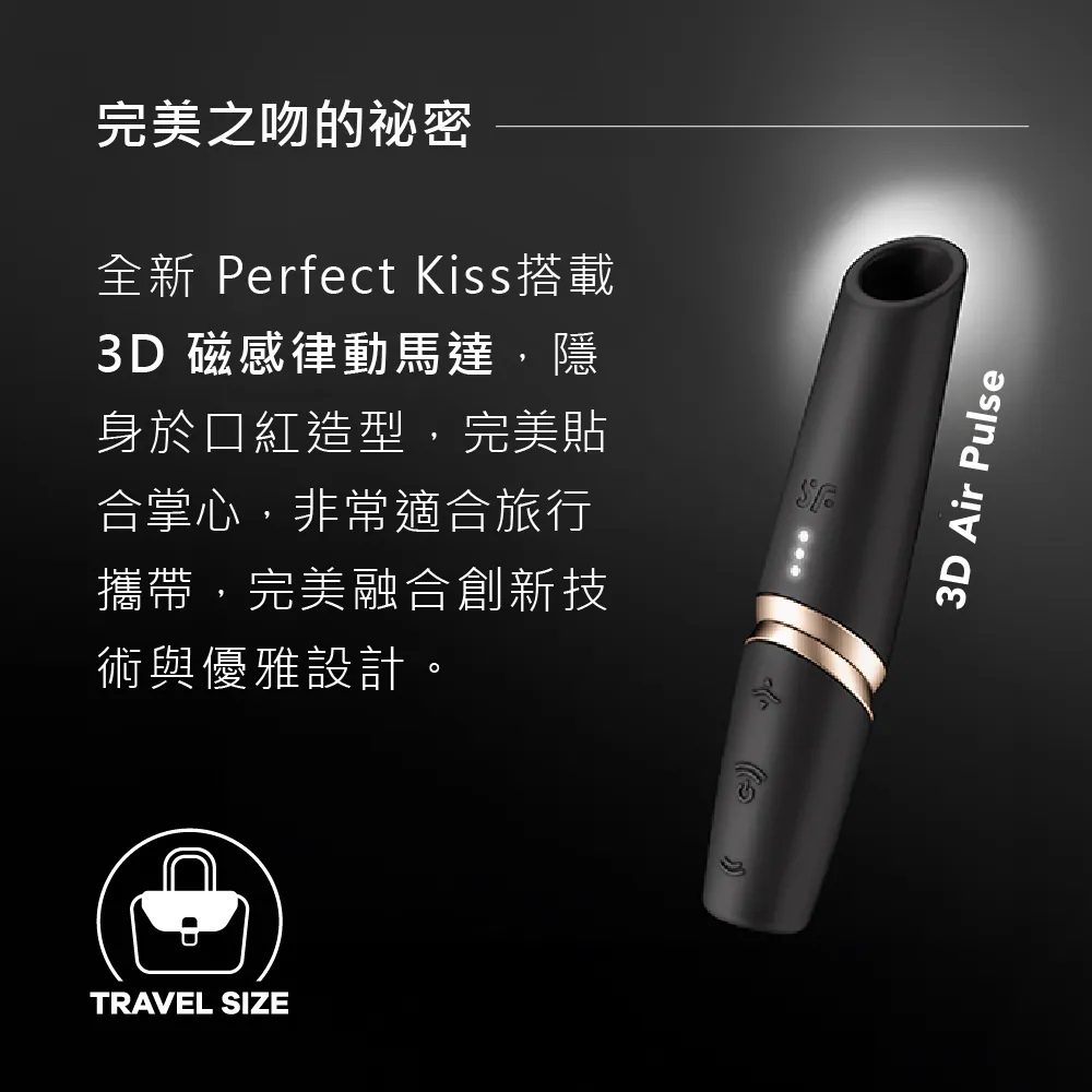 satisfyer-perfect-kiss-3d-magnetic-air-stimulator