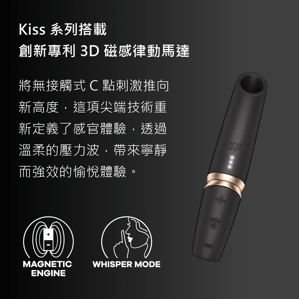 magnetic-pulse-suction-toy-for-women