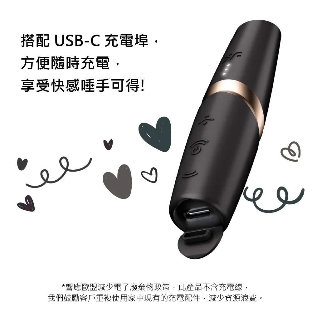 magnetic-rhythm-clitoral-stimulation