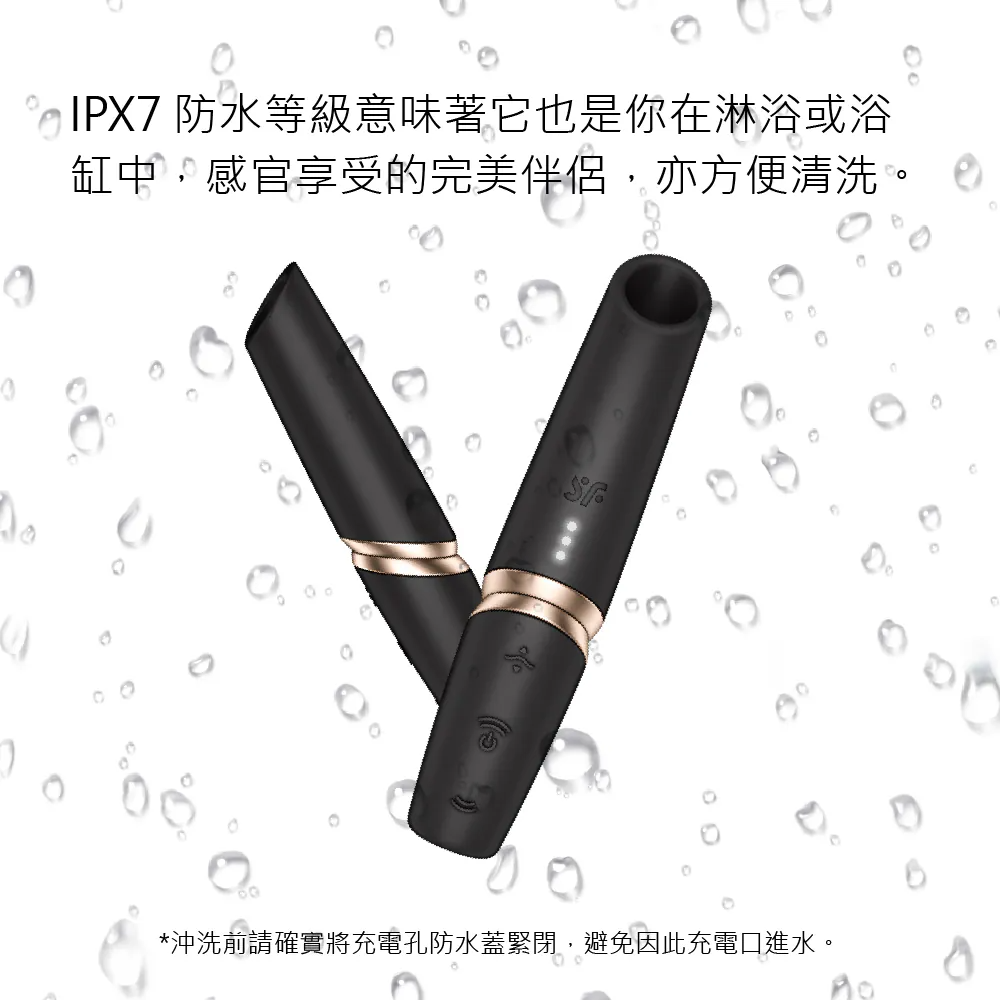 satisfyer-perfect-kiss-germany