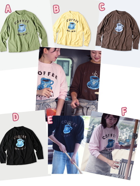 45R 前印咖啡杯長袖Tee- 2502496