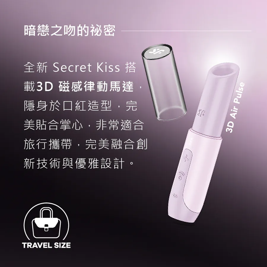 satisfyer-secret-kiss-lipstick-toy