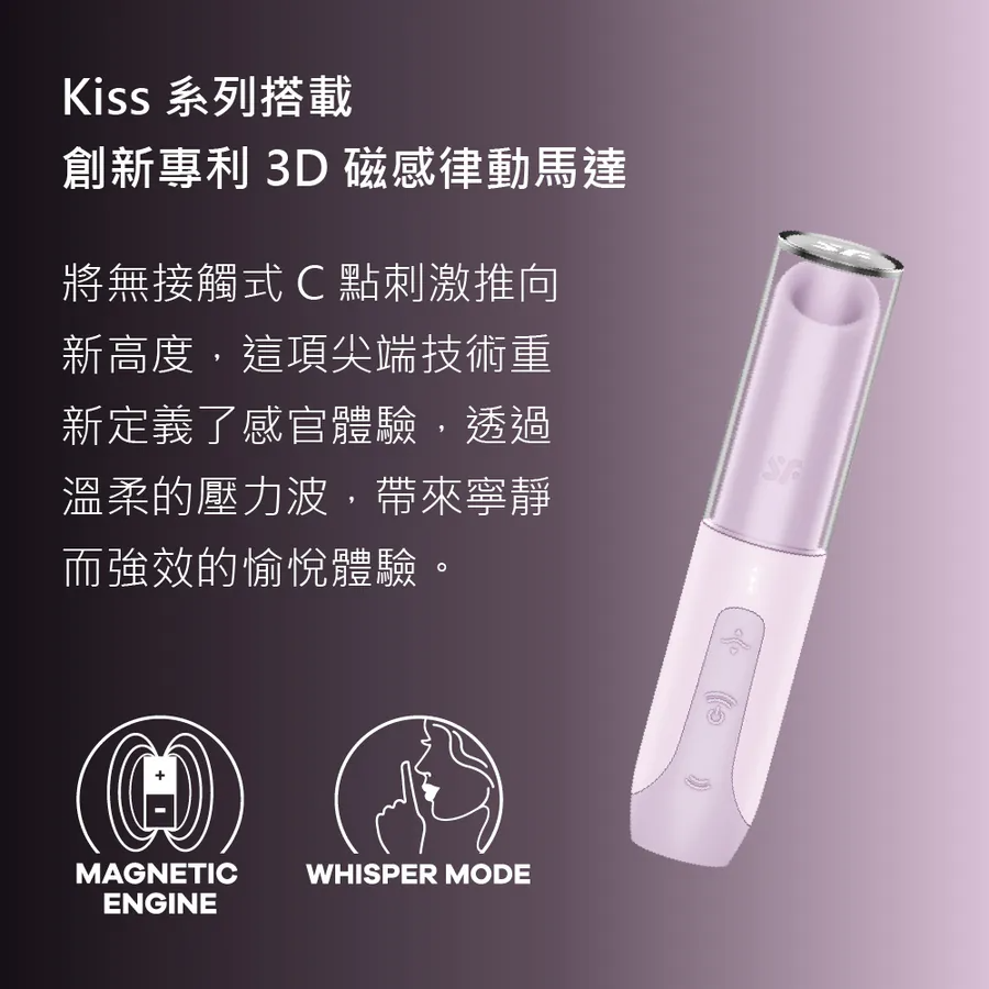 satisfyer-magnetic-pulse-stimulator