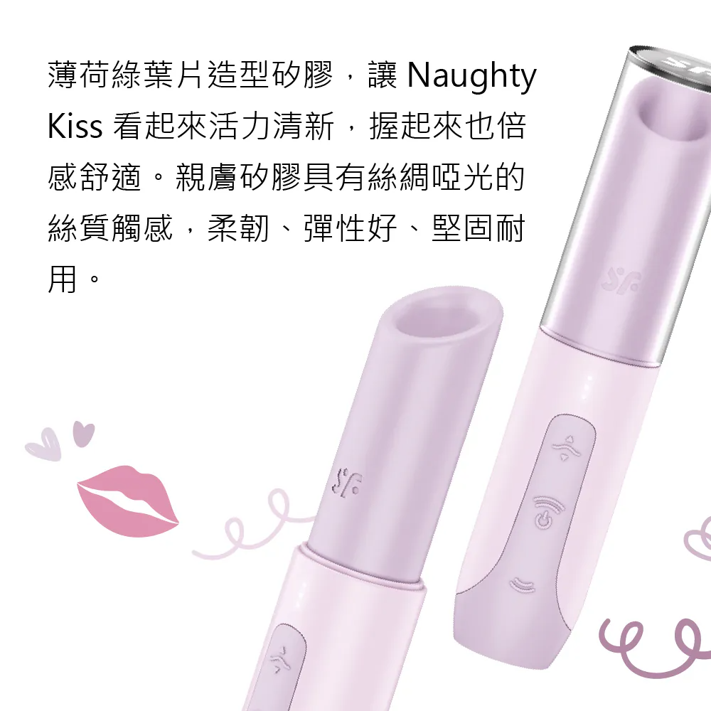 travel-size-air-pulse-toy